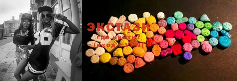 Ecstasy XTC  Новодвинск 